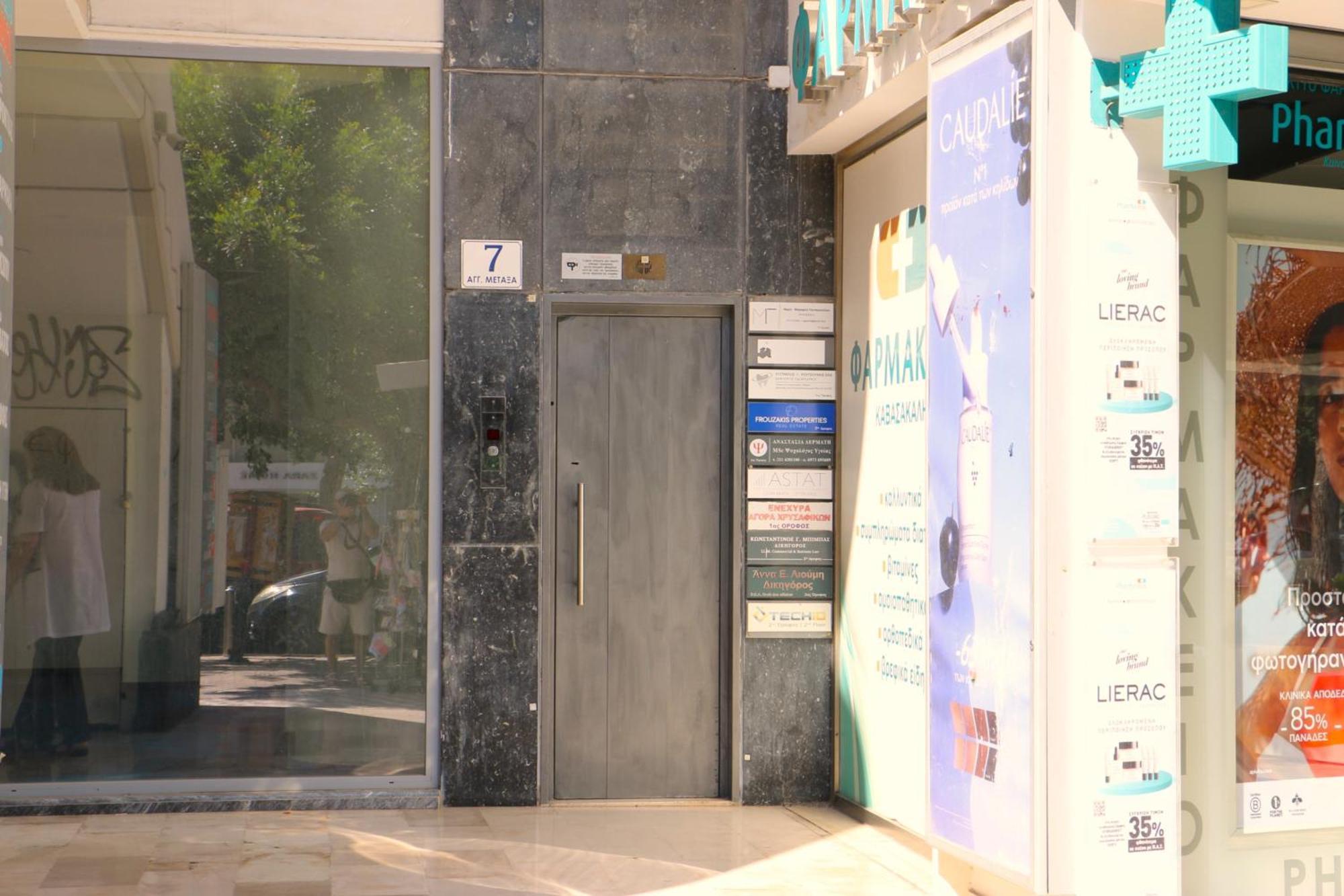 Apartament Glyfada Relax 9 Ateny Zewnętrze zdjęcie